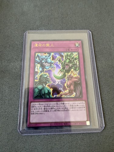 Ocg stage of - yu-gi-oh!,