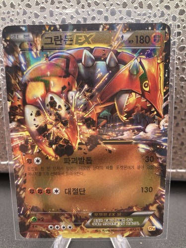 Pokemon groudon 072 131 - 072/131, cp4