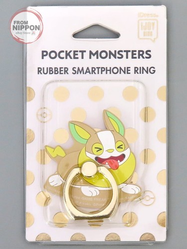 Wanpachi ijoy ring gummi - ring, (gummi