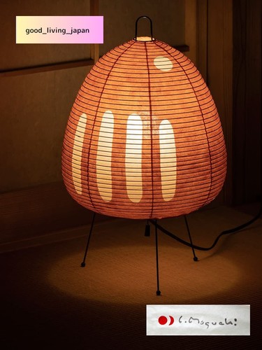 Isamu noguchi akari 1at - noguchi,
