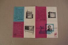 RFT-VEB Fernsehgerätewerk