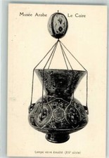 39783575 - Kairo Musee Arabe Lampe