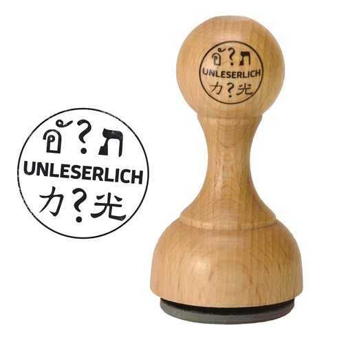 Unleserlich lehrerstempel - unleserlich,