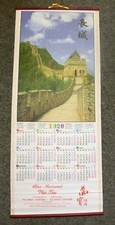 Chinesischer Wandkalender 2020