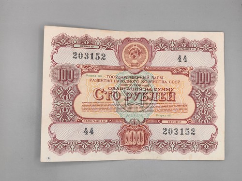 Russia udssr 100 rubel - russia, 1956