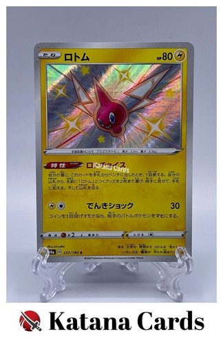 Pokemon karten rotom - ex/nm,