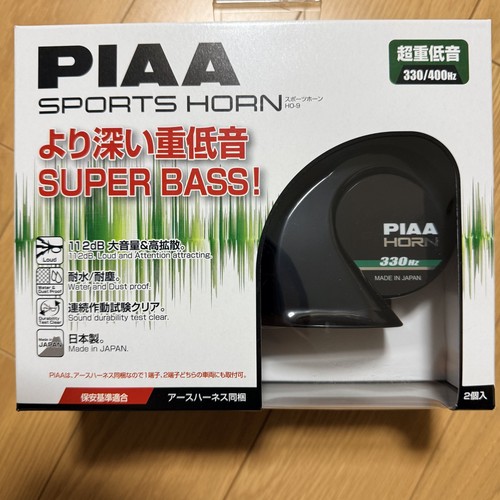 Piaa superior basshorn - ho-9,