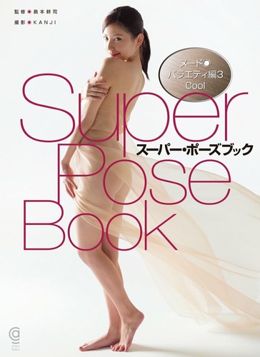 Super pose book nude variety - pose,