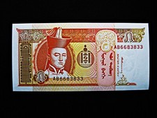 Mongolei  5 Tugrik