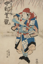 Utagawa Kunisada Ukiyoe Kabuki