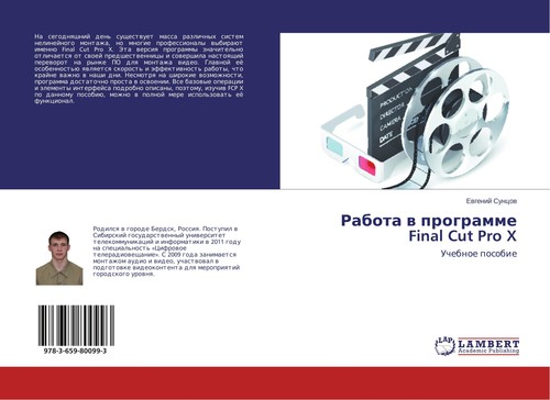 Rabota programme final - w, cut