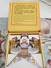 Chinesischer Flugdrache, Drache Geschenk Idee