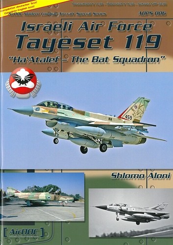 Airdoc adps israeli air - airdoc,