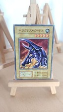 Yu-Gi-Oh! - Hercules Beetle - Herkuleskäfer - 124 - 025 - Co - Japanisch - MP