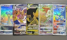 Pokémon Chinese Einzelkarten - Art-Rare, V-Star, V-Max, Holo