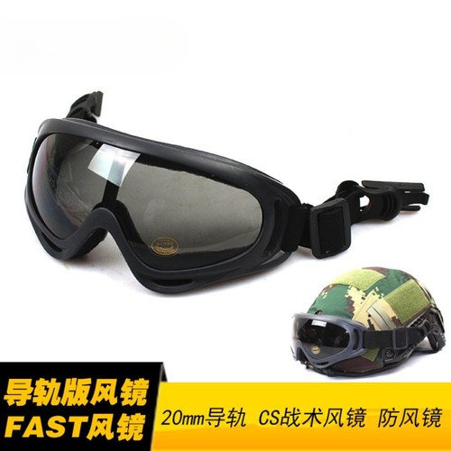 Wosport airsoft helm - wosport, schiene