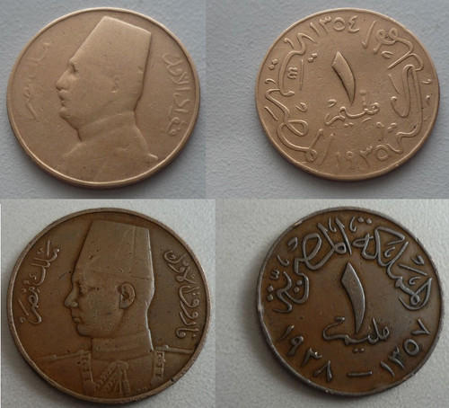 ägypten 1milliemes 1935 - Ägypten,