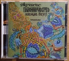CD Schamil & Ko' Pilgerreise Mittelalter Musik