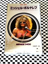 Michel Polnareff Best Album