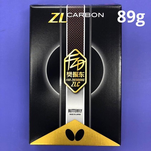 Butterfly fan zhendong zlc - butterfly,