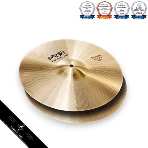 Paiste formula 602 classic - paiste,