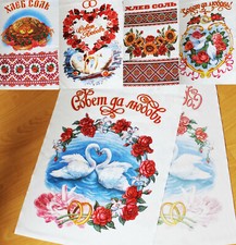 Wedding Hochzeitshandtuch Ruschnik Hochzeitstuch m.Glitzer Hochzeit Рушник 150cm