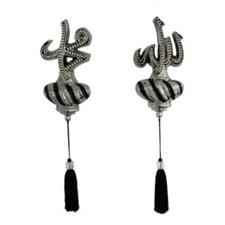 Allah Muhammed Lafsi Tablo