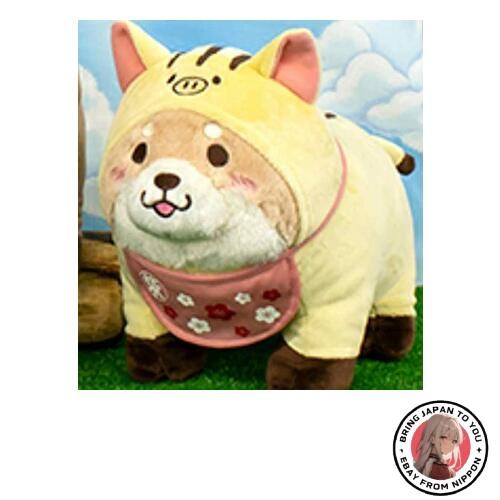 Neu chuken mochishiba uribo - neu,