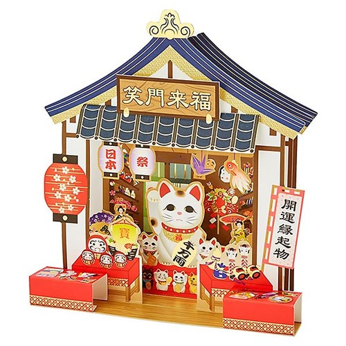 Grußkarte maneki neko - grußkarte, "maneki-neko"