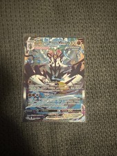 Fließender-Angriff-Wulaosu