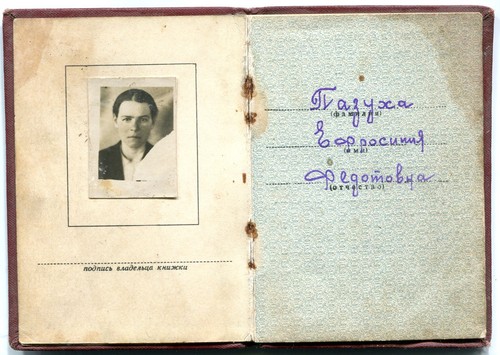 Udssr urkunde für lenin - für,