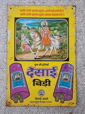 Antikes altes Werbeschild