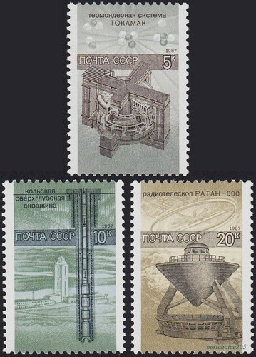 Russia 1987 science and - 1987,,
