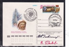 Saljut 6 Sojus 4O Bordpost OU