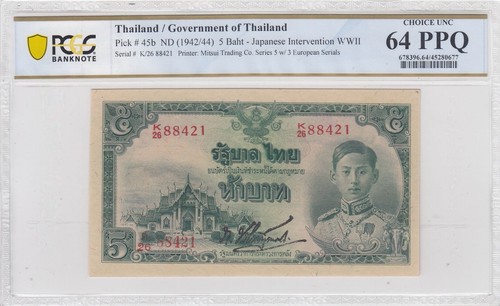 Thailand baht note pcgs 64 - 5,
