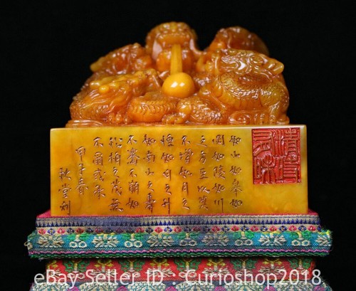 Old chinese tianhuang - chinese,