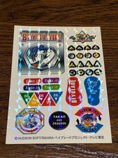 Beyblade Sticker