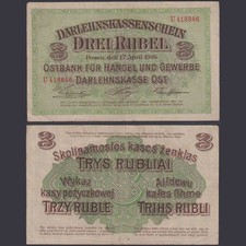 Darlehnskasse 3 Rubel EWK-36b