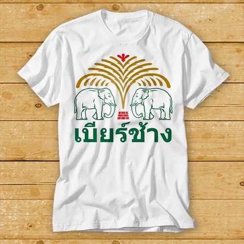 Chang bier shirt bangkok - bier,