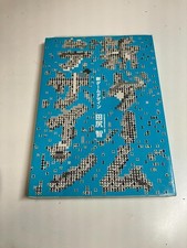 Neue Spieldesign-Ideen zum Erstellen von TV-Spielen Satoshi Tajiri von 1996