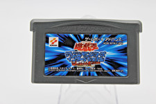 Yu-Gi-Oh! Worldwide Edition -