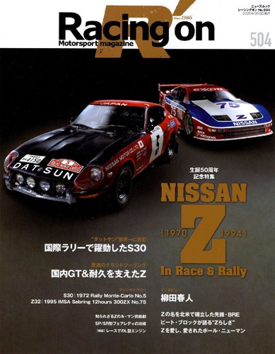 Buch racing 504 nissan - [buch],