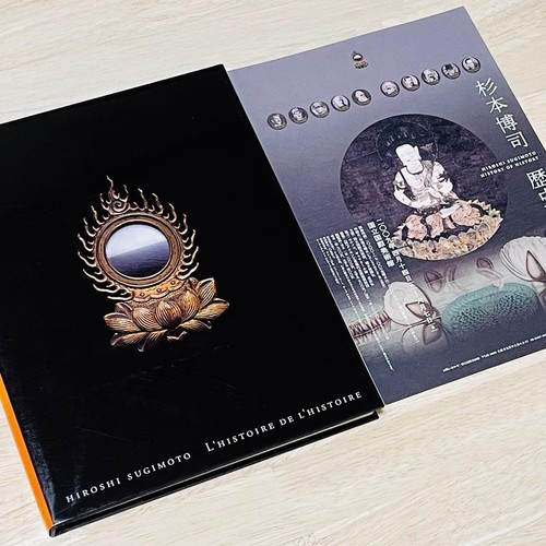 Hiroshi sugimoto histoire de - sugimoto, l'histoire