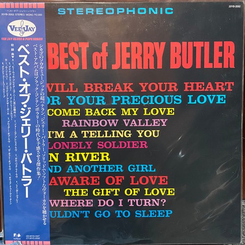 Jerry butler the best of - the,