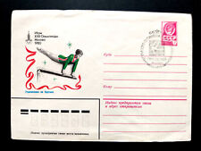 1980 Ganzsachen,Russland/UdSSR,Olympiade-Übungen am Stufenbarren Sonderstempel