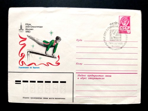 1980