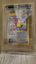 Pokemon Jap Coro Coro Promo Jumbo Pikachu Jigglypuff Clefairy Grade AP 8 Vintage