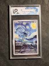 POKEMON - LUGIA VAN GOGH -