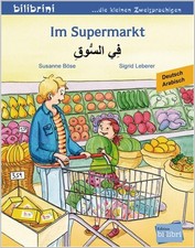 Wortschatz Deutsch Arabisch lernen "Im Supermarkt" Bilderbuch zweisprachig lesen