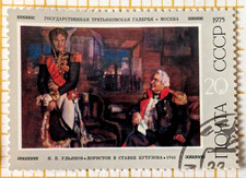 Russland General Loriston Hauptquartier Feldmarschall Kutusow Briefmarke Stamp